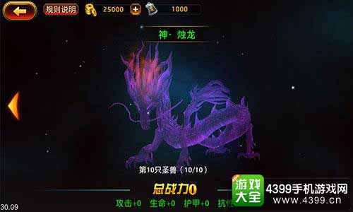 刀锋无双图4