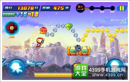开心酷跑2超时空保卫战操作模式