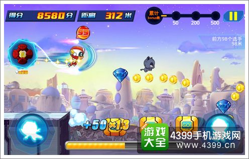 开心酷跑2超时空保卫战对战模式