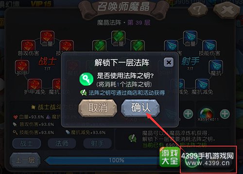 超神战记