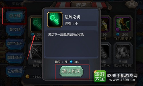 超神战记