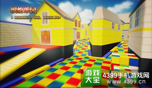 火线精英手机版躲猫猫模式