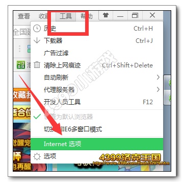 洛克王国无法登录情况公告
