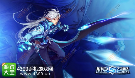 时空召唤冰魄亚索