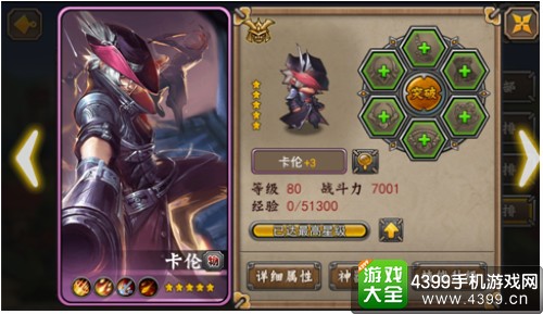 忍者萌剑传