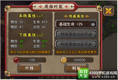忍者萌剑传