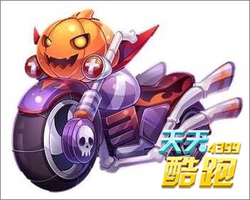 天天酷跑万圣节主题 新人物坐骑曝光