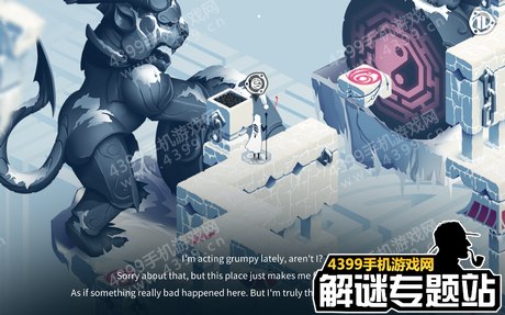 Ghosts of Memories图文攻略
