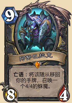 阿努巴拉克