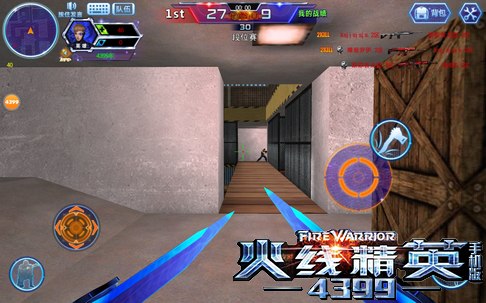 火线精英手机版个人道具战技巧