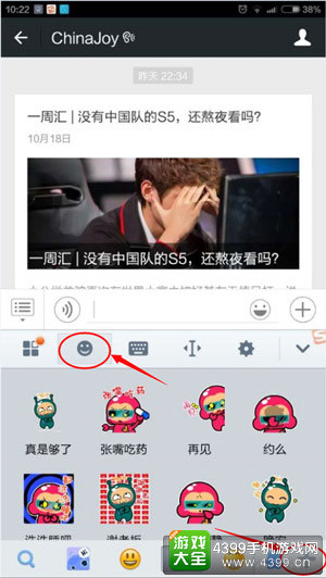 如何把小C和小J装进你的手机