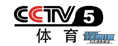 CCTV5