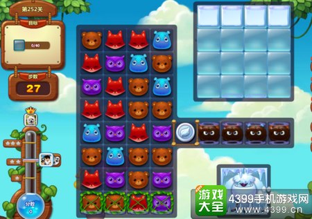 开心消消乐252