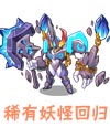 卡布西游狂斧猛将