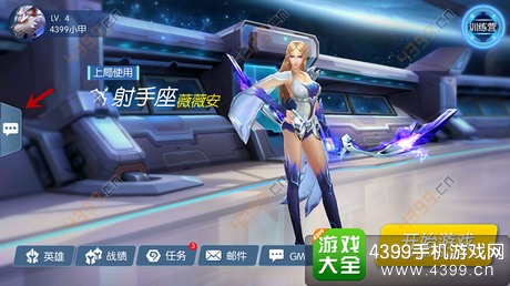 时空召唤添加好友的方法