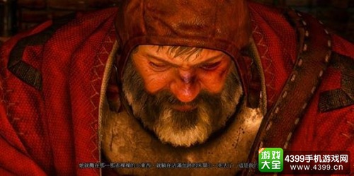 巫师3 血腥男爵