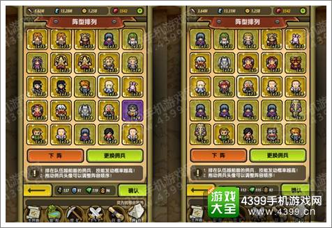 冒险与挖矿先攻暴击和防御恢复的优劣对比分析
