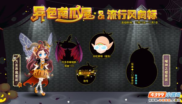 曜神之樱