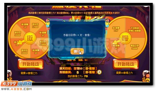 赛尔号泊莱德获得攻略