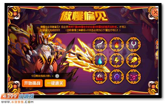 赛尔号泊莱德获得攻略