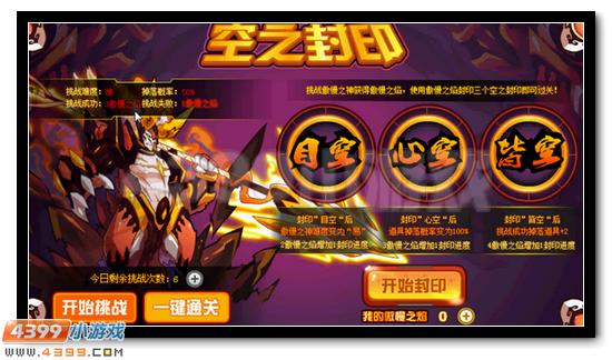 赛尔号泊莱德获得攻略
