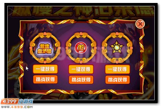 赛尔号泊莱德活动攻略