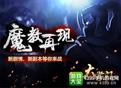 大掌门图1