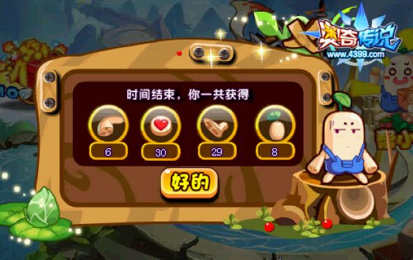 奥奇传说无语偶怎么得 在哪 成绩