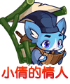 洛克王国宁采臣技能表