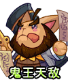 洛克王国除魔道人技能表