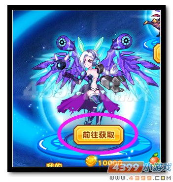 魔神世纪末日的叹歌 罗兰进化