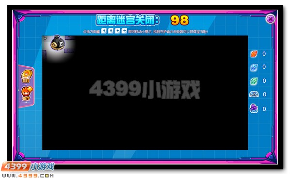 赤炎红莲 赛尔号妮可超进化开启