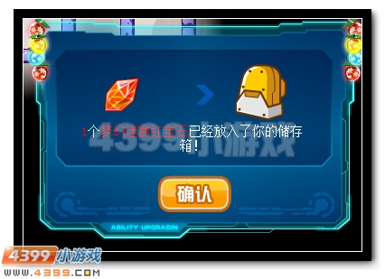 赤炎红莲 赛尔号妮可超进化开启