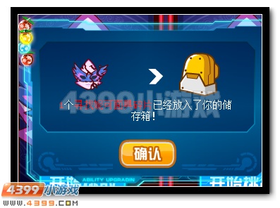 赤炎红莲 赛尔号妮可超进化开启