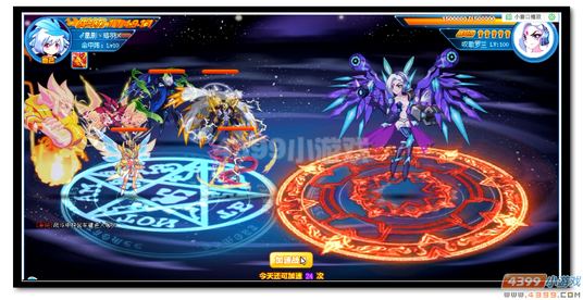魔神世纪叹歌罗兰第二关