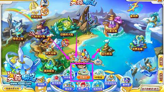 奥奇传说封塔台在哪 怎么去 地图
