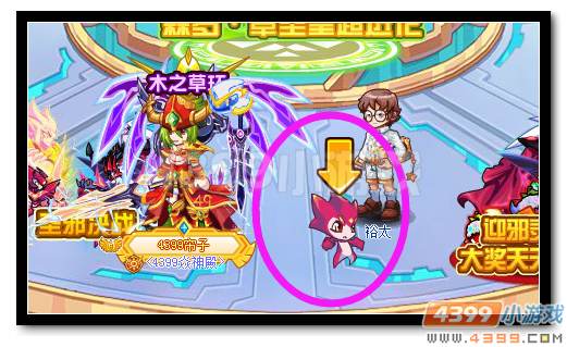 魔神世纪入侵前奏 捣蛋大作战玩法