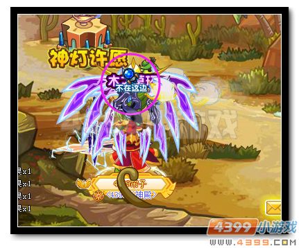 魔神世纪入侵前奏 捣蛋大作战玩法2
