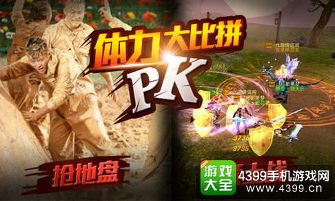 曙光之战剧情