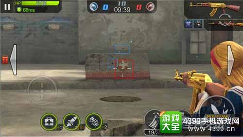 全民突击图3