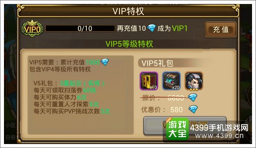 关门放吕布V5