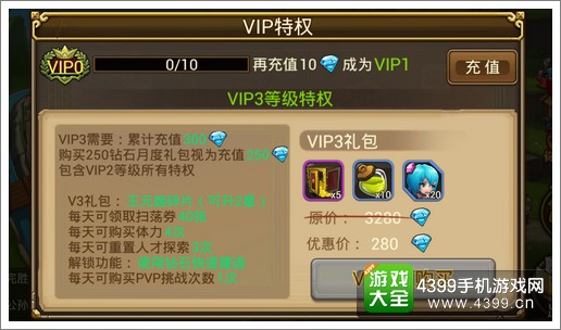 关门放吕布VIP