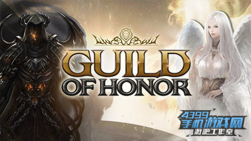 《Guild Of Honor》游戏画面