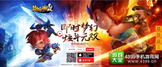梦幻西游无双版激活码怎么得