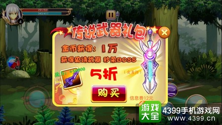 命运长夜单机版内购