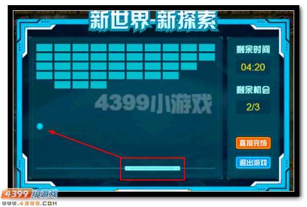 新世界的探索 赛尔号SPT小分队出发