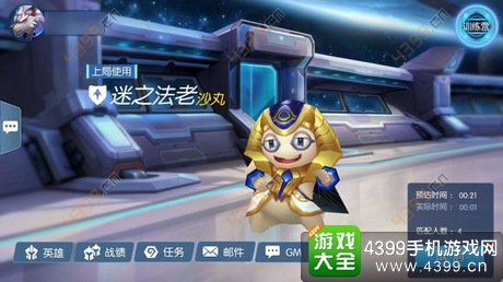 时空召唤PVP匹配