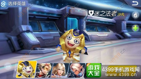 时空召唤PVP匹配