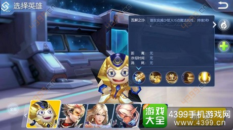 时空召唤PVP匹配