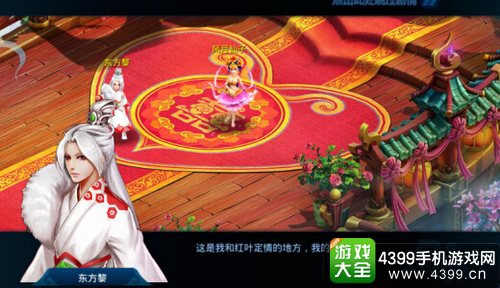 百战仙侠主题曲